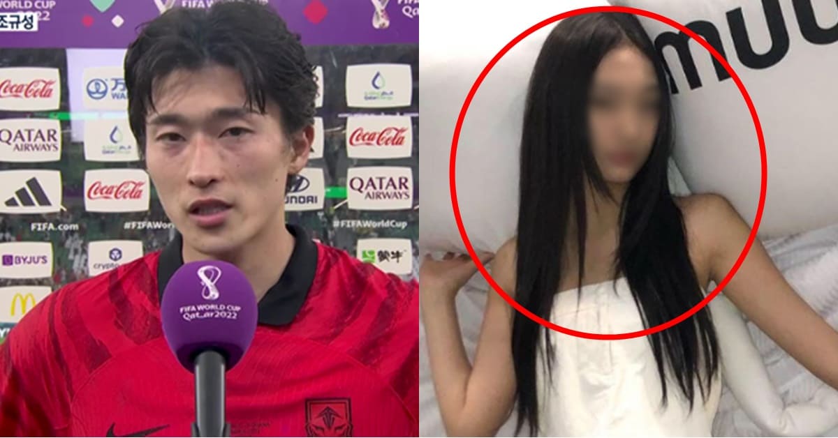 월드컵 축구스타 조규성의 여자친구로 의심되고 있다는 유명인 정체 (+사진)