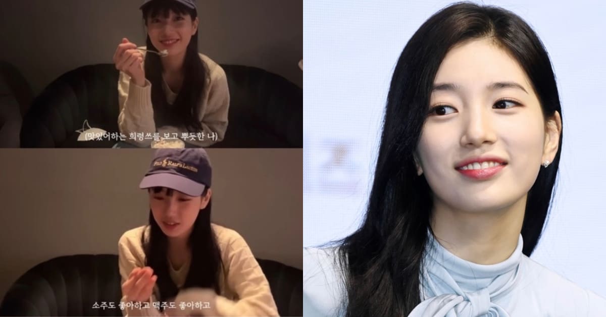 수지, 누구랑 술 마셨나 보니.. 수지, 누구랑 술 마셨나 보니..