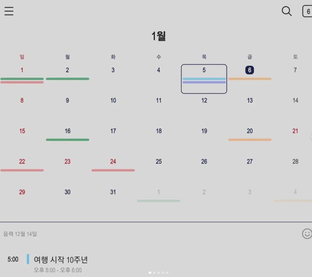 김민국 인스타그램
