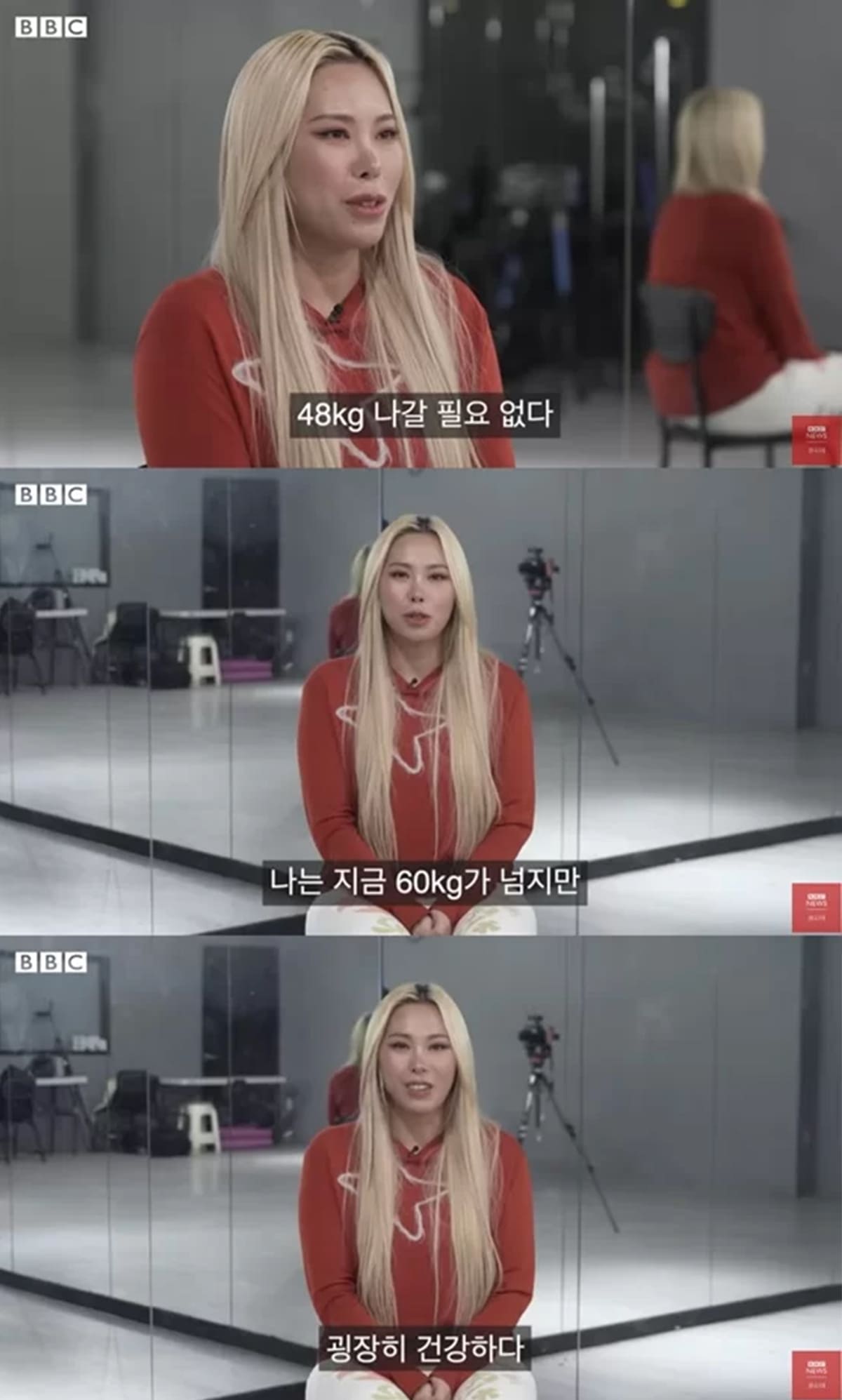 몸사랑 이미지