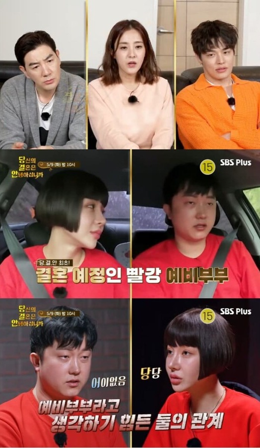 \uc544\ub0b4 \u0026quot;\ub0b4\uac00 \uc678\ub3c4 \uc548 \ud560 \uc218 \uc788\uc744\uae4c\u0026quot; vs \ub0a8\ud3b8 \u0026quot;\uc544\ub0b4\uac00 \uc774\uc131\uc73c\ub85c \uc548 \ub290\uaef4\uc838\u0026quot;... \ubd80\ubd80 \uad00\uacc4 \uac70\ubd80\ud558\ub294 \ub0a8\ud3b8, \uc774\uc720\ub294?