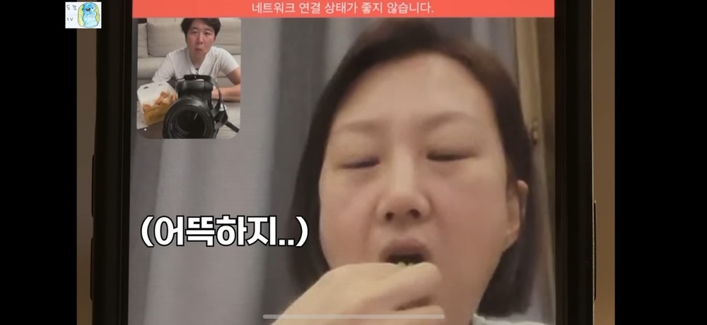 장윤정의맛있는 이미지