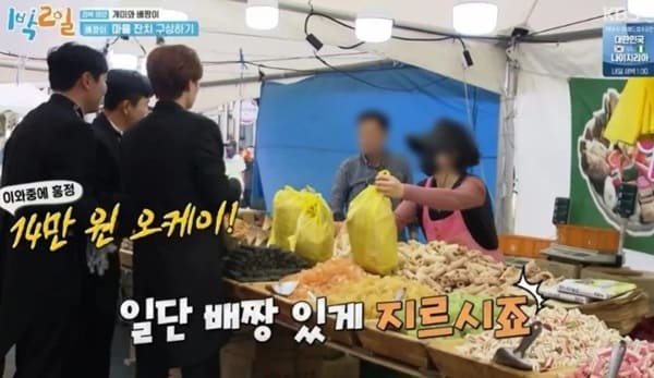 전통옛날과자 이미지
