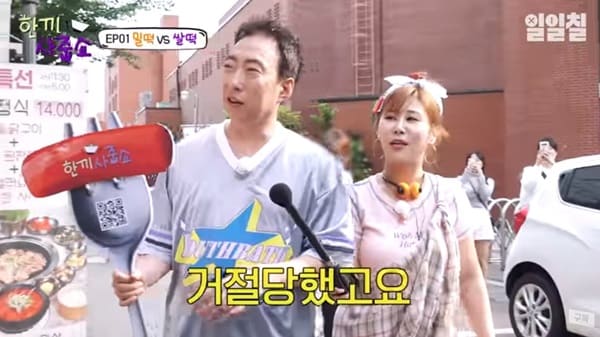 감탄떡볶이신장 이미지