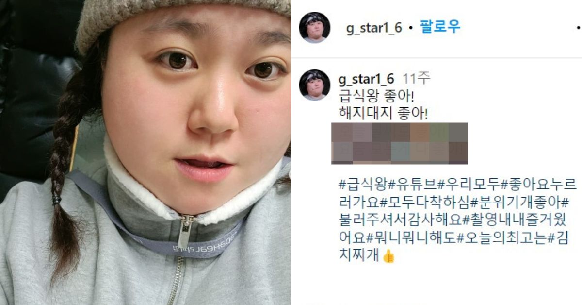 “웃음에 진심이었던 그녀” 개그우먼 故 이지수 향년 30세, 모두를 먹먹하게 만든 그녀의 마지막 SNS