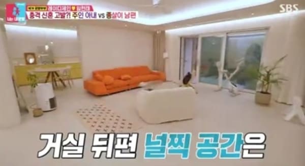 레이디제인북 이미지