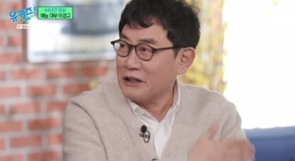 tvN '유 퀴즈 온 더 블럭'