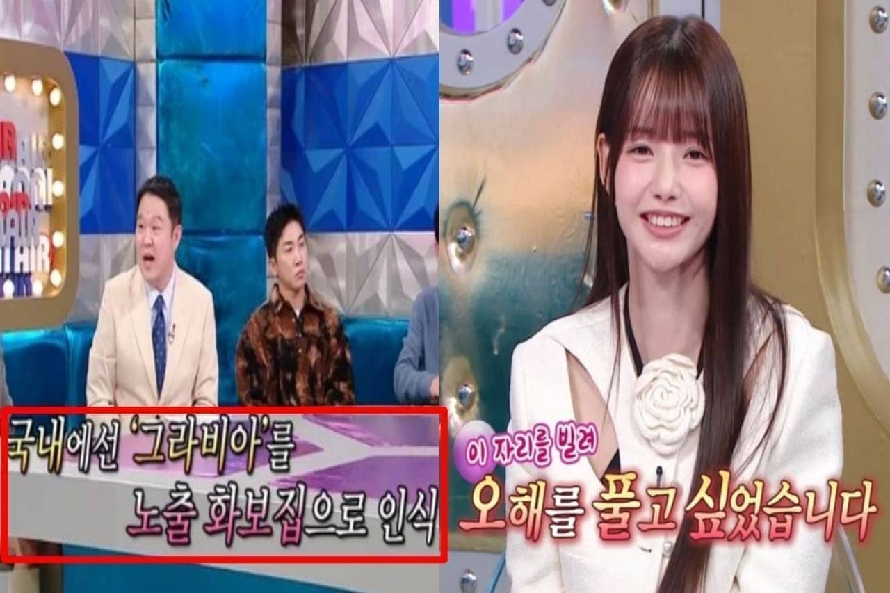 노출 화보 아닌데...야하다는 인식 억울해