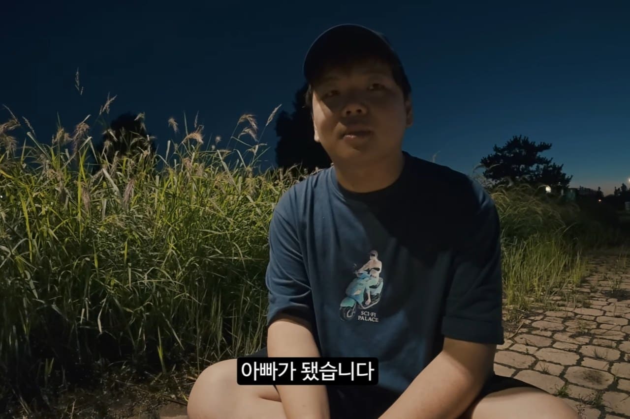 축하 댓글이 쏟아진 커뮤니티 화면